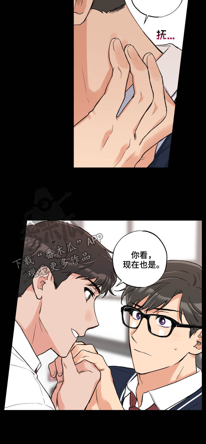 第67章：害羞12