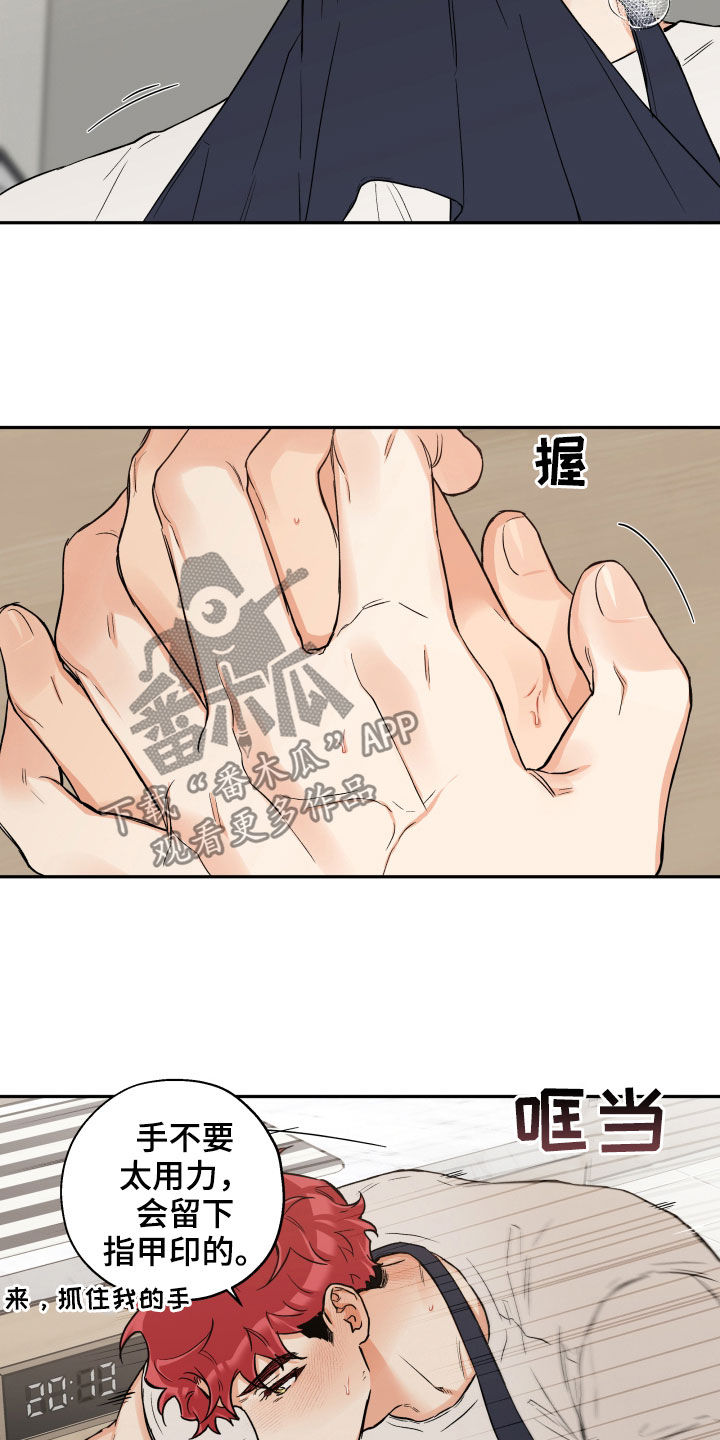 第102章：【番外】否决1