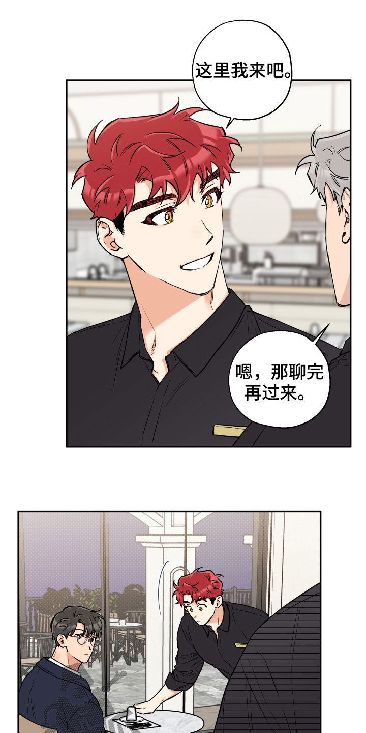 第103章：【番外】朋友7