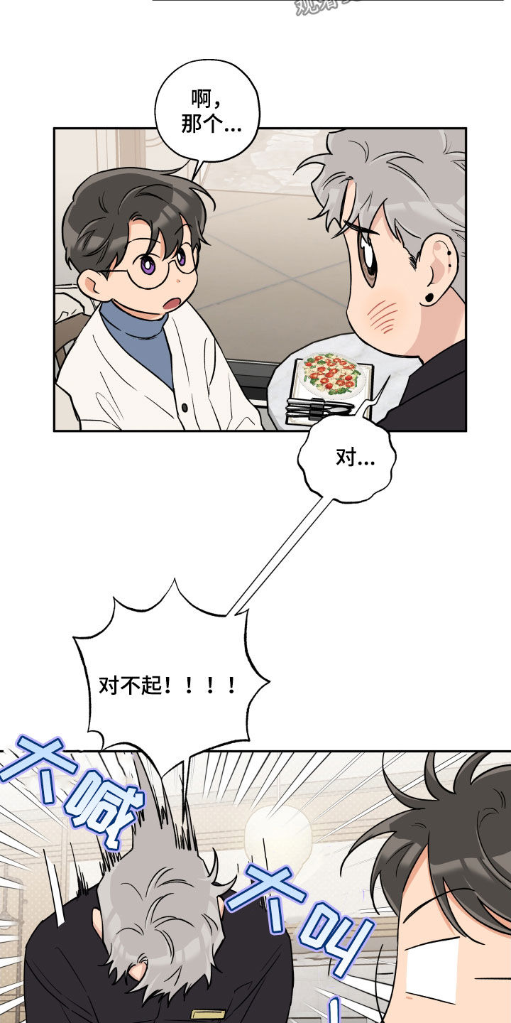第107章：【番外】爱的告白6