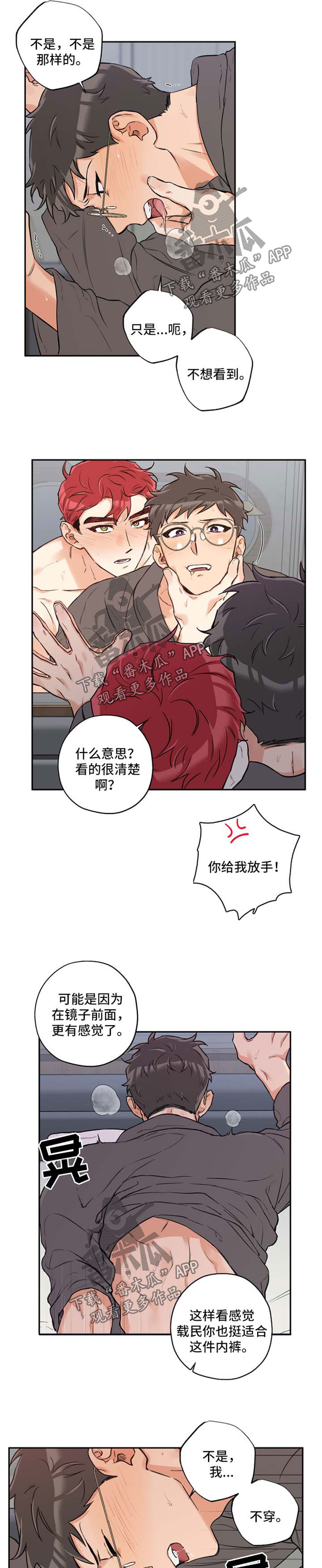 第40章：在干嘛呢1