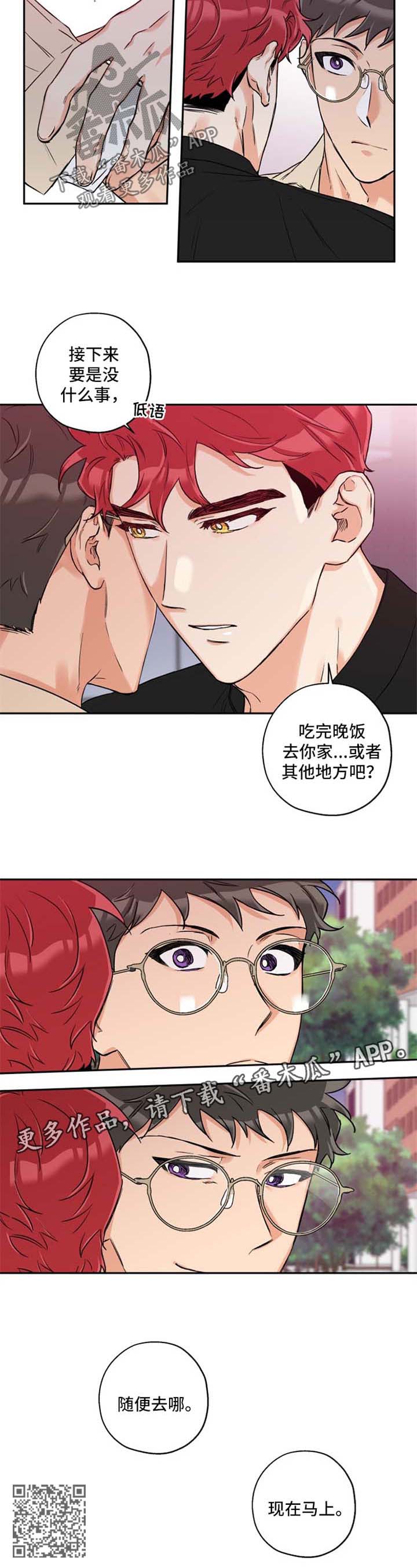 第36章：现在马上6