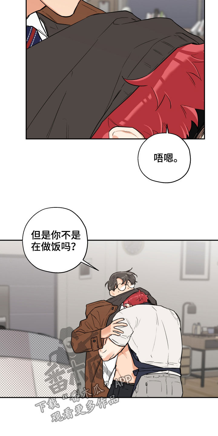 第101章：【番外】戒指13