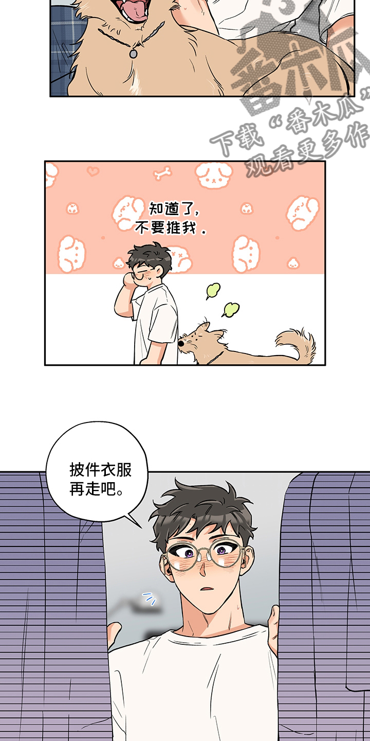 第90章：味道10