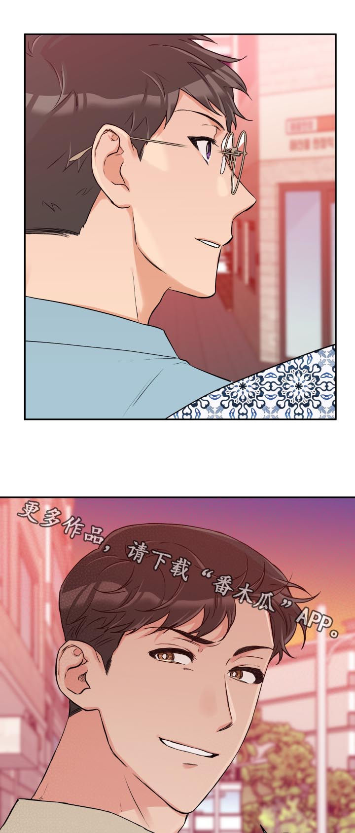 第52章：约会15