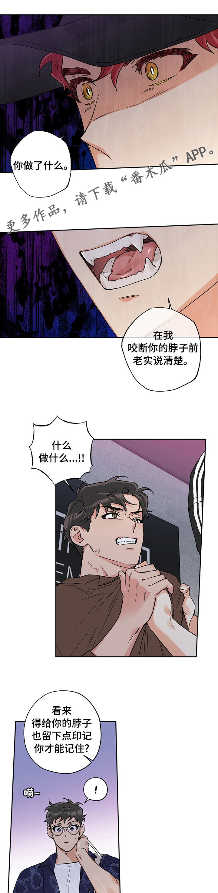 第87章：结束0