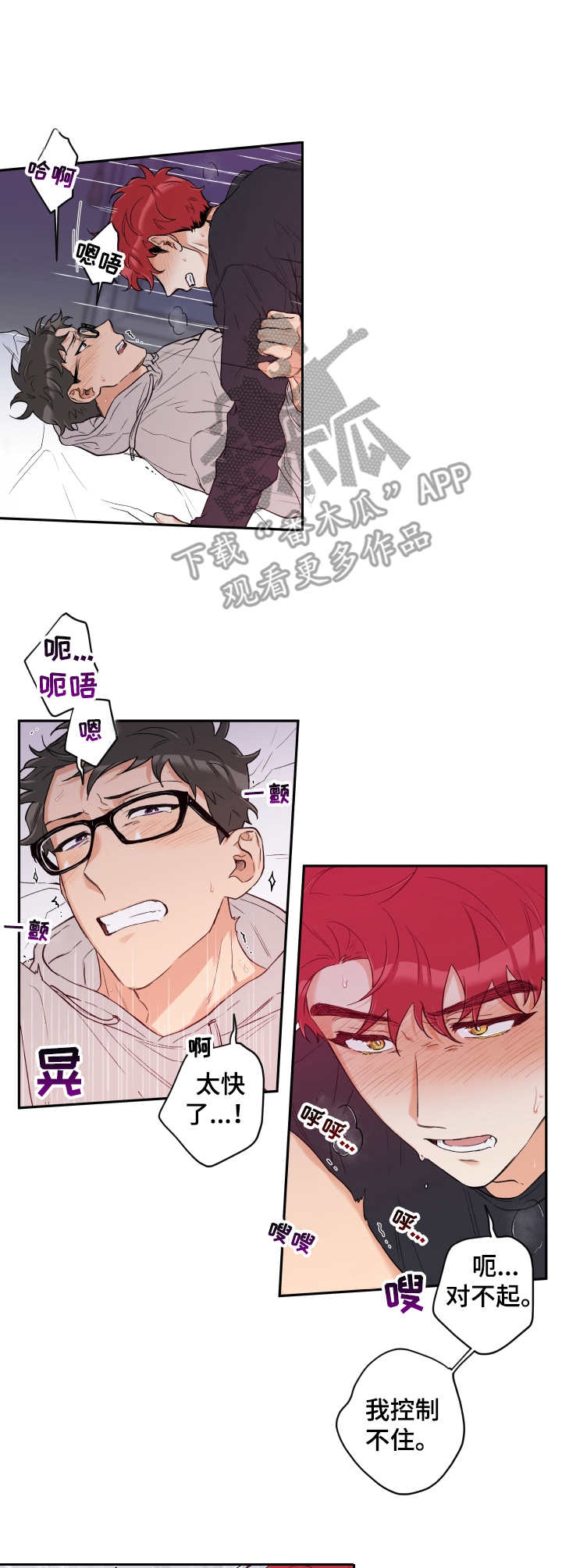 第18章：直到最后6