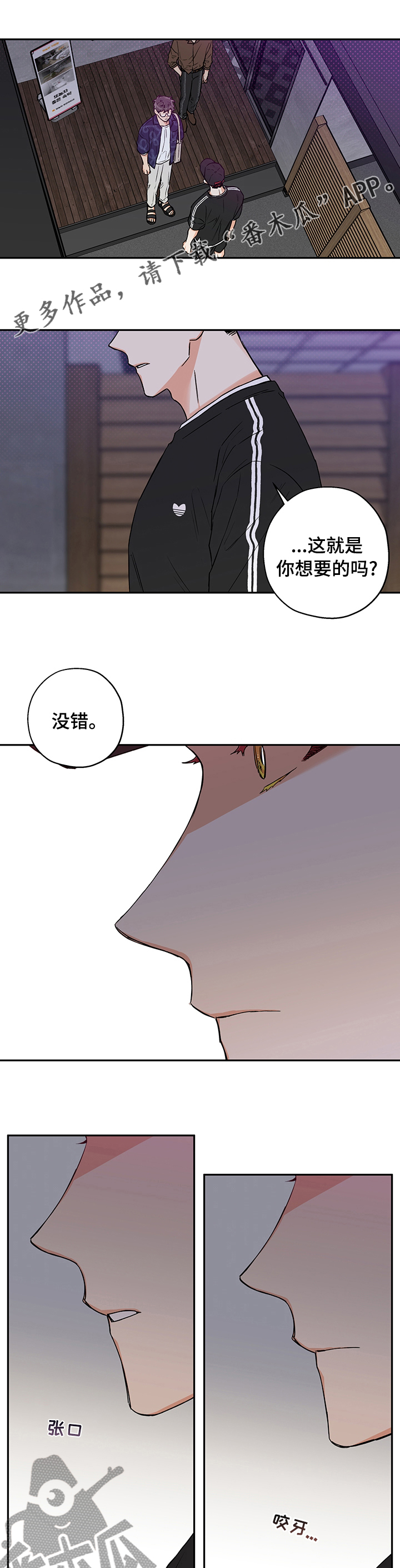 第88章：上镜0