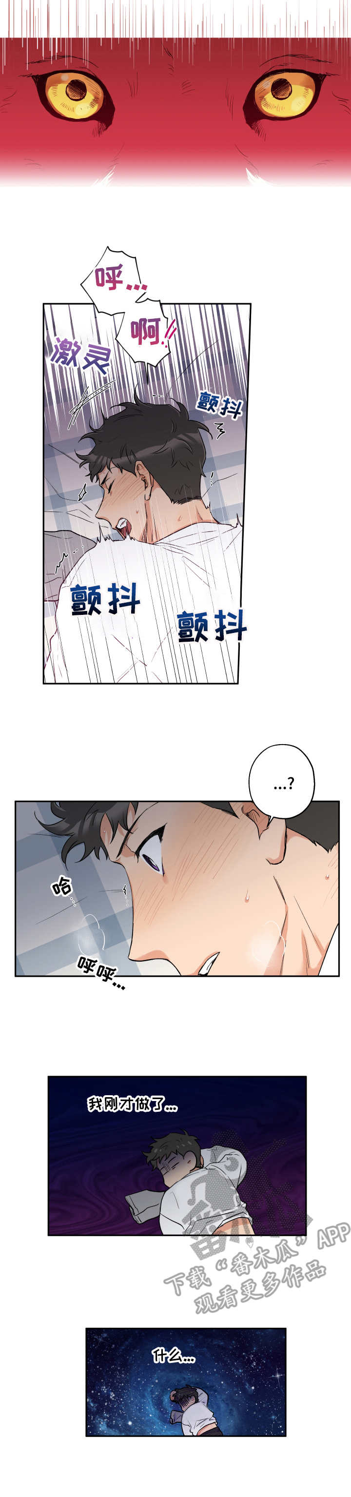 第10章：气氛凝重4