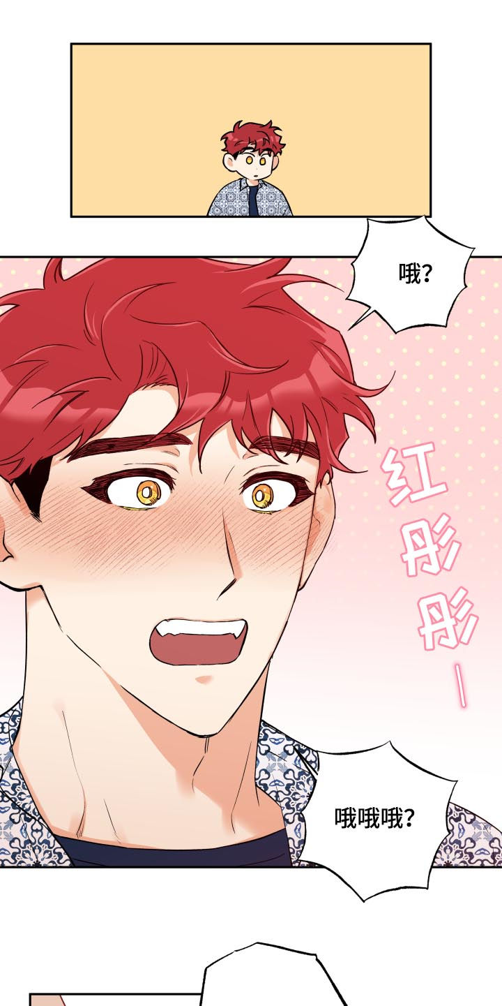 第51章：一个月6