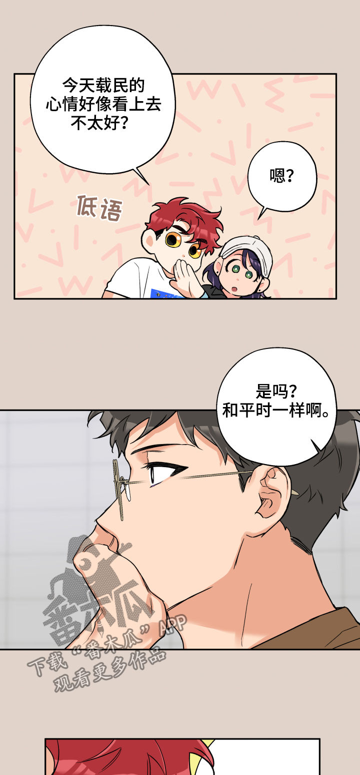 第62章：心情不好17