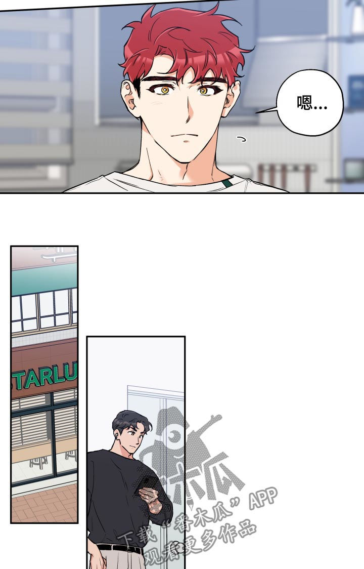 第61章：打听5
