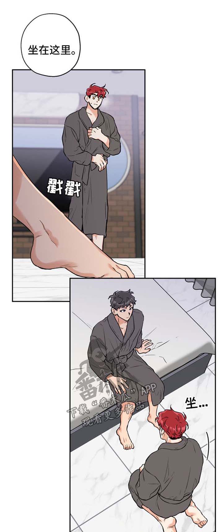 第38章：喜欢0