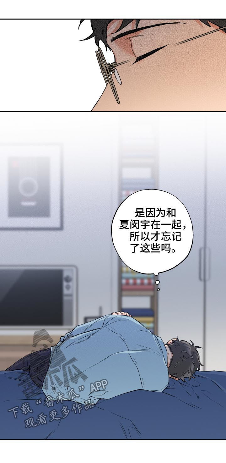 第60章：傻笑11
