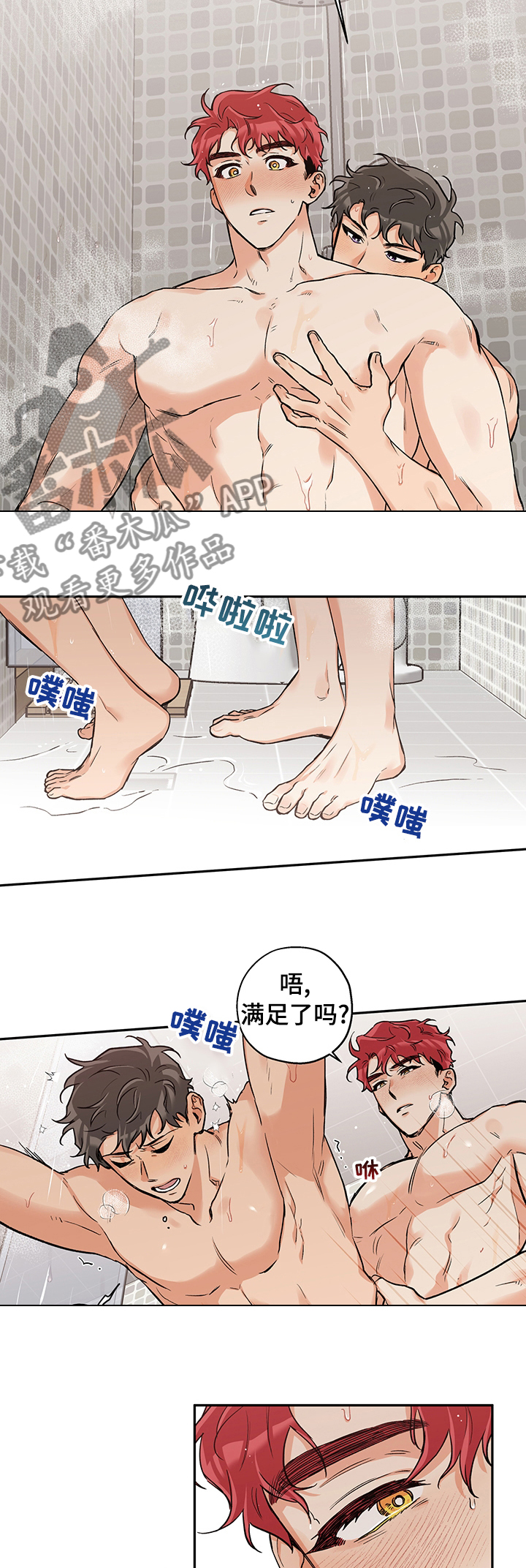 第71章：先来这个1