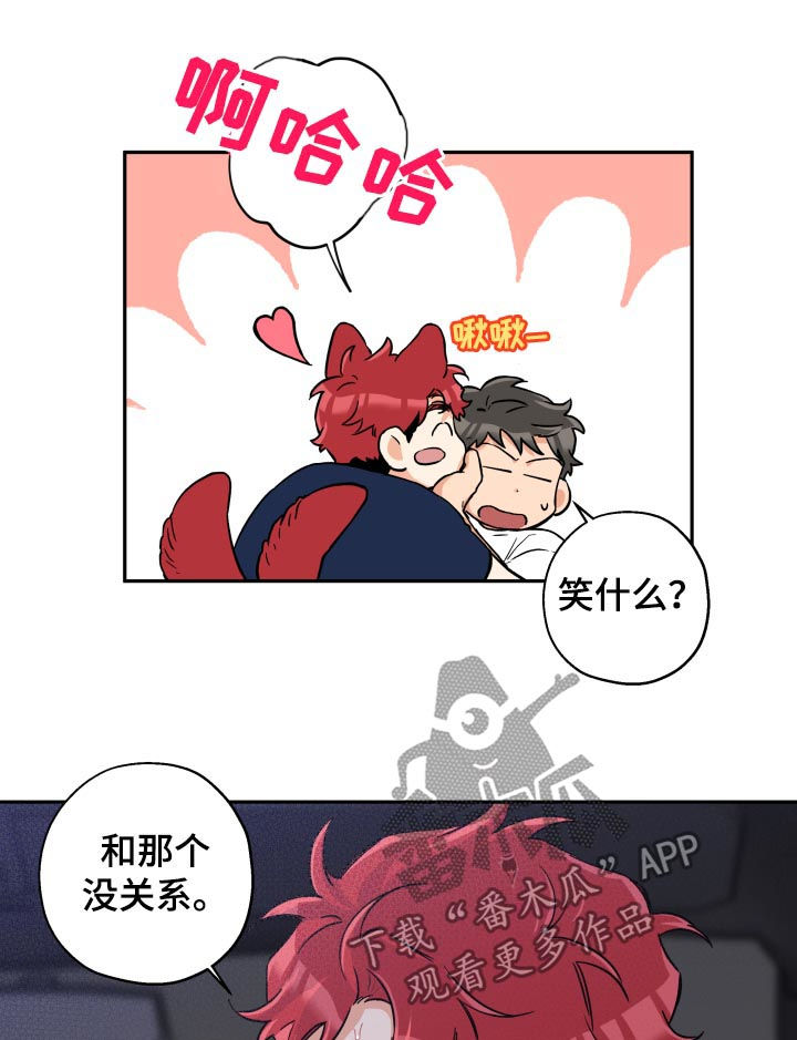第57章：不会放手12