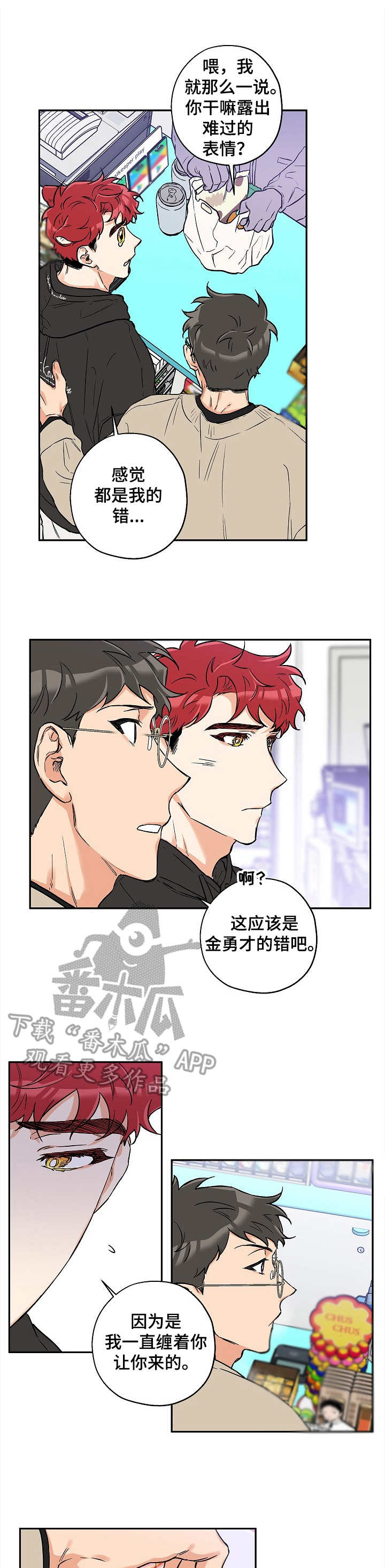 第26章：推开0