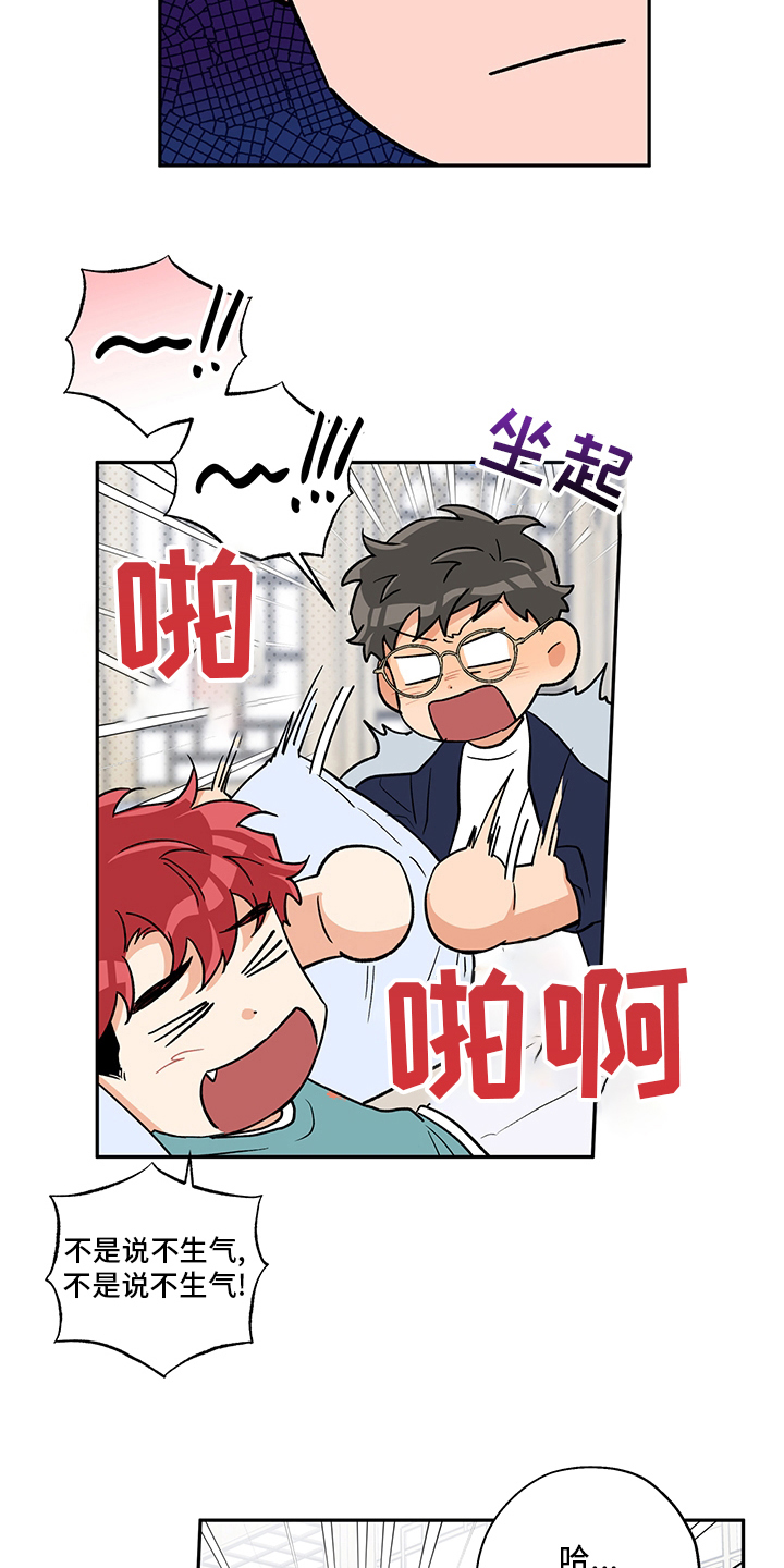 第96章：开玩笑的12