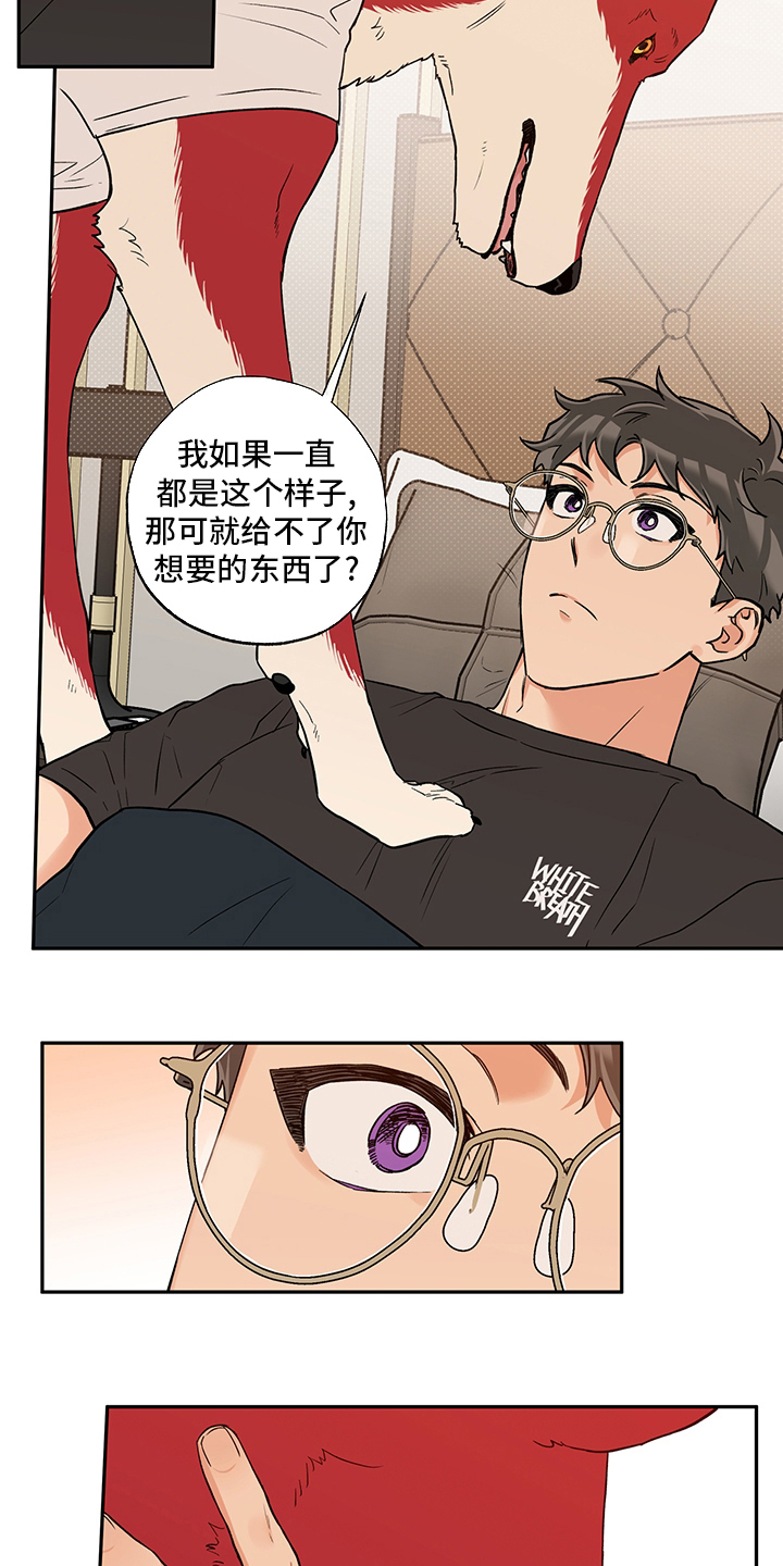 第100章：一辈子（第二季完结）17