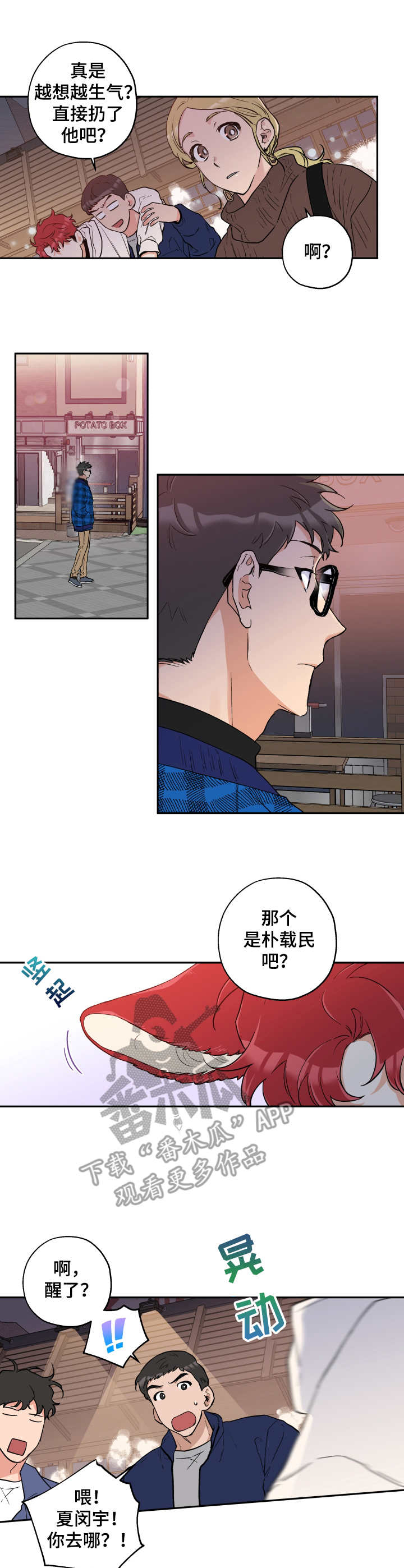 第11章：耳朵6