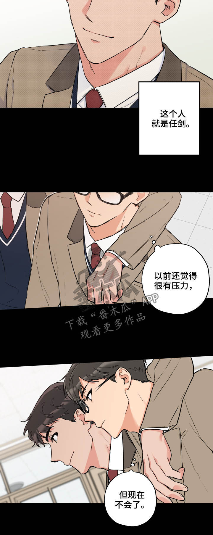 第66章：唯独7