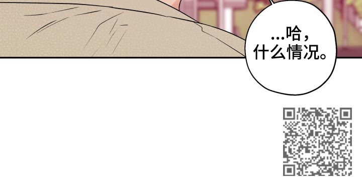 第52章：约会16