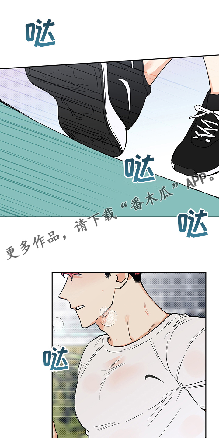 第89章：酱汤0