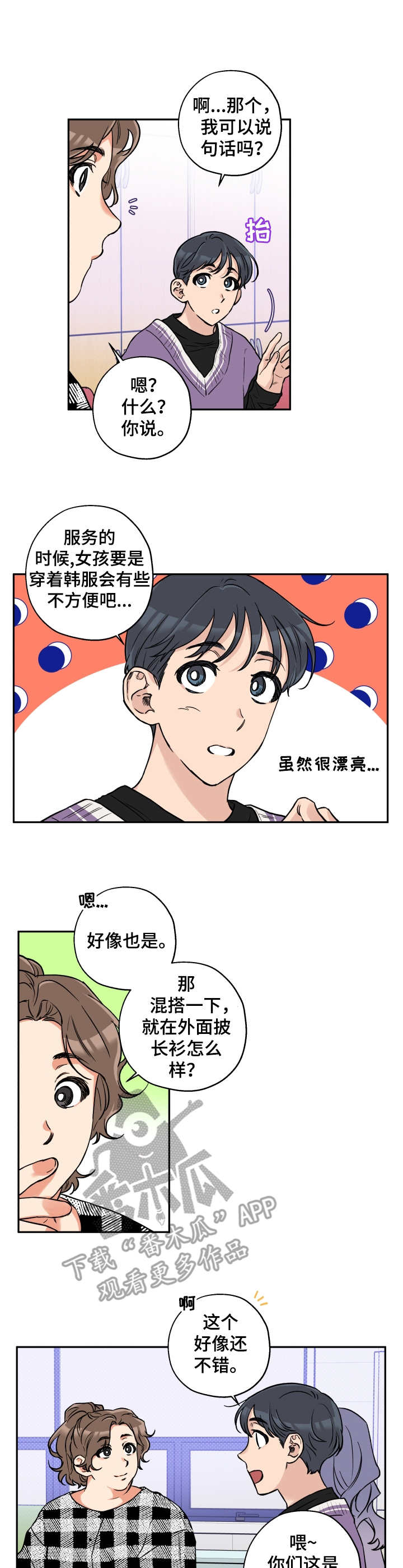 第24章： 会议9