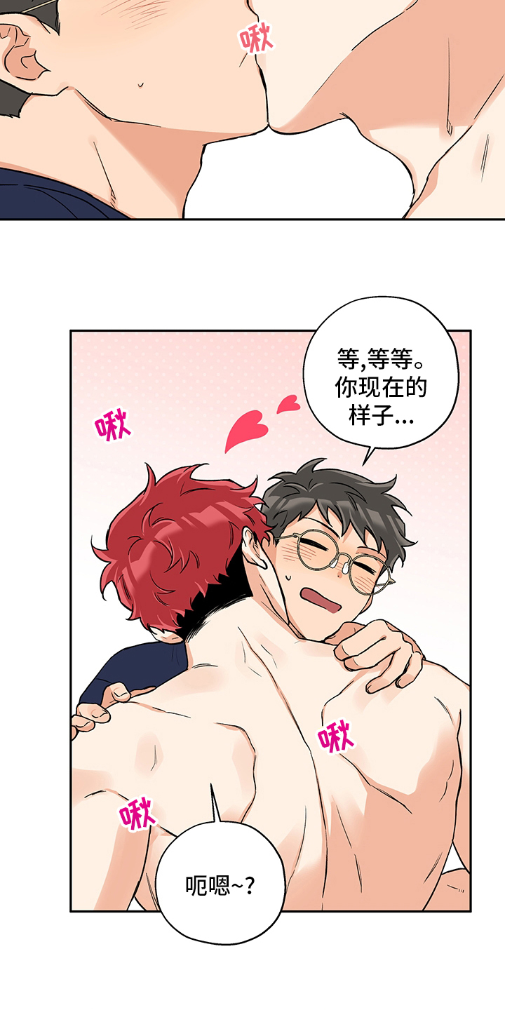 第95章：告白12