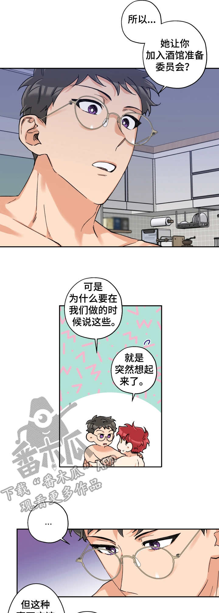 第22章：名片7