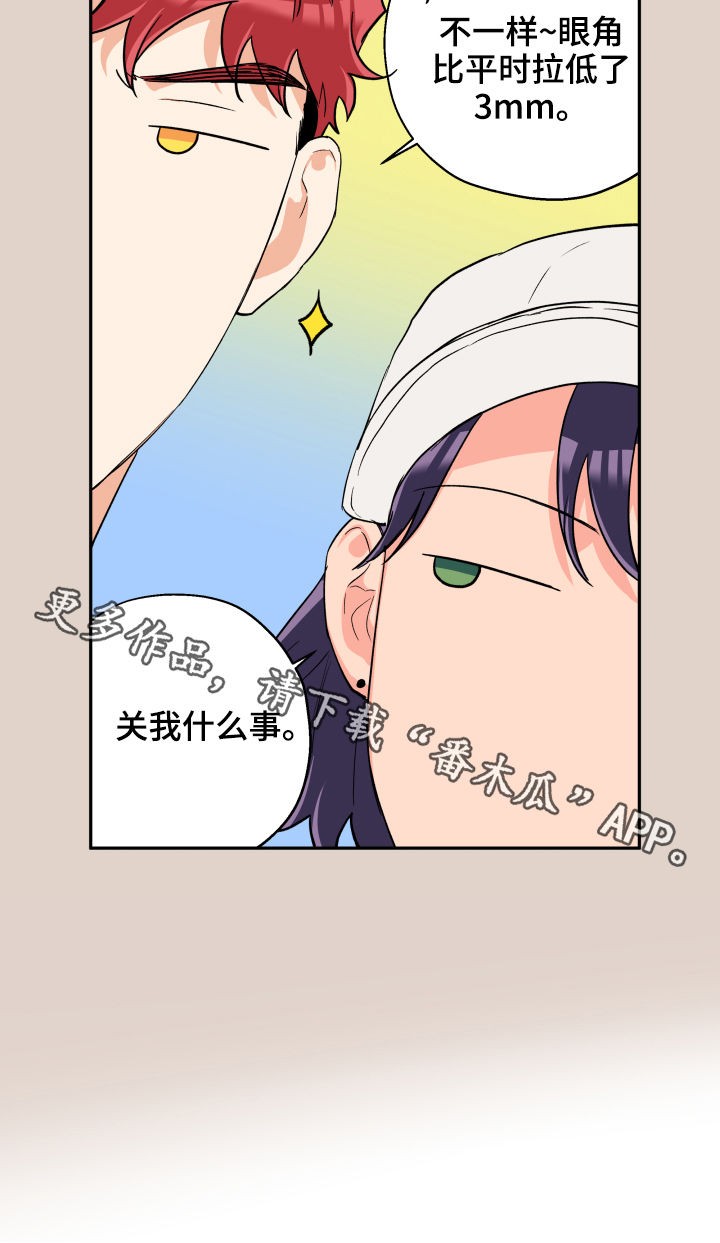 第62章：心情不好18