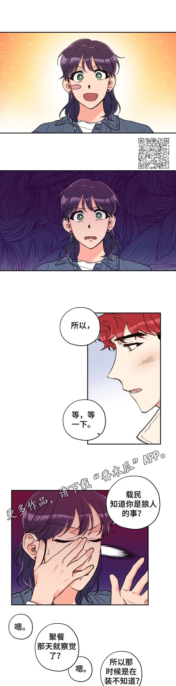 第21章： 来帮忙5