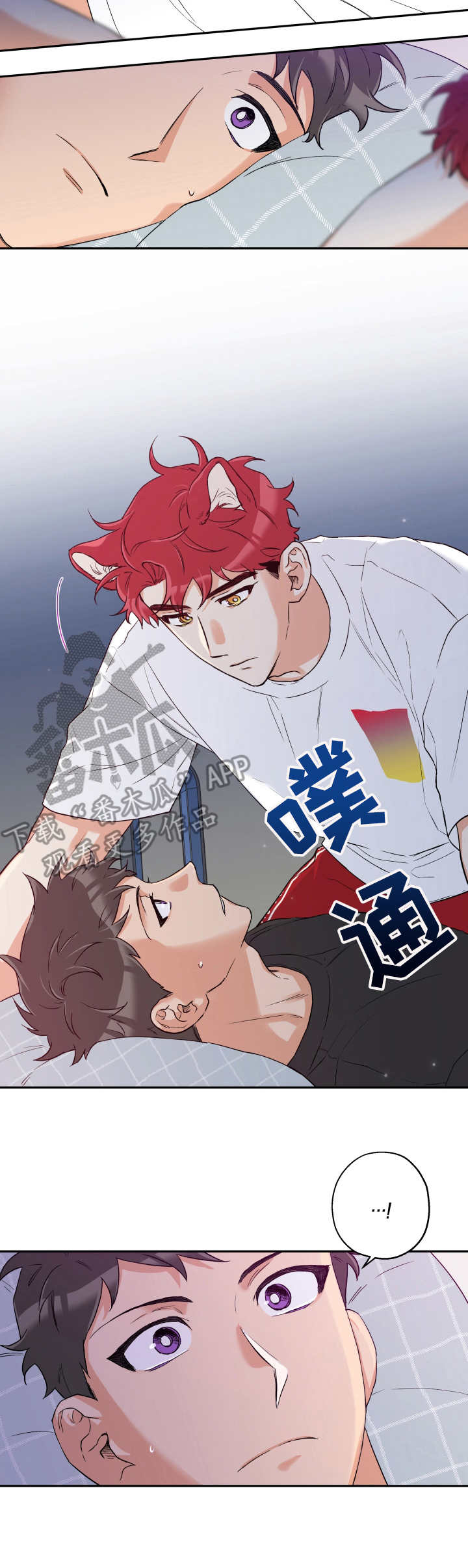 第13章：送回家7