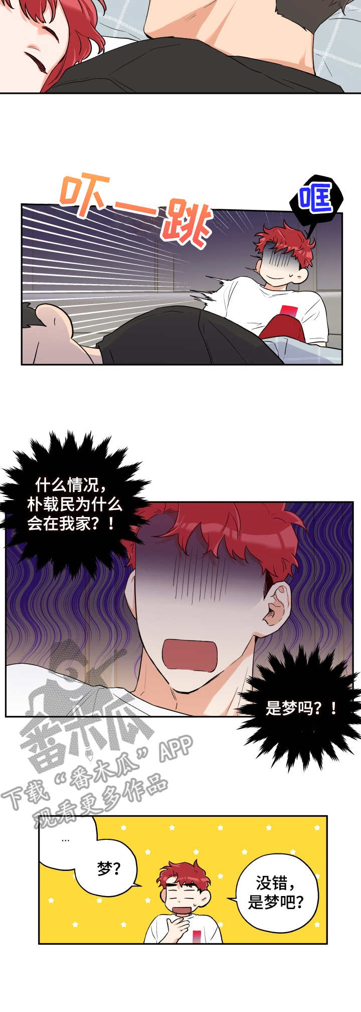 第14章：逃避现实5