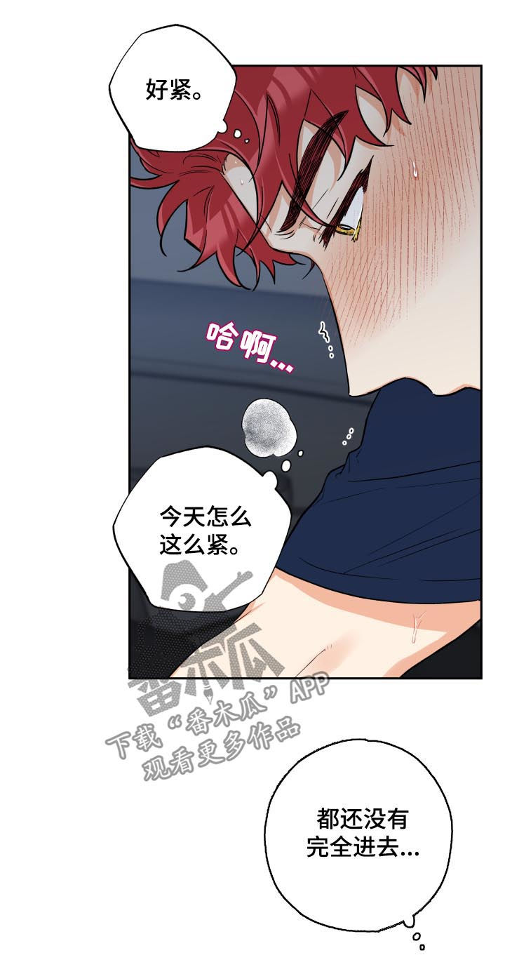 第56章：不后悔？13