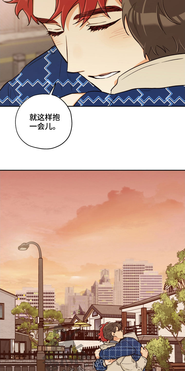 第108章：【番外】以防万一7