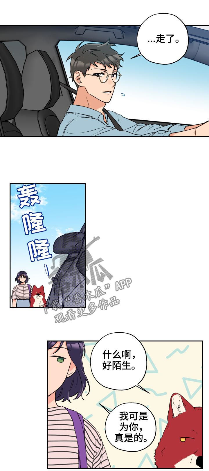 第59章：没那么糟糕5