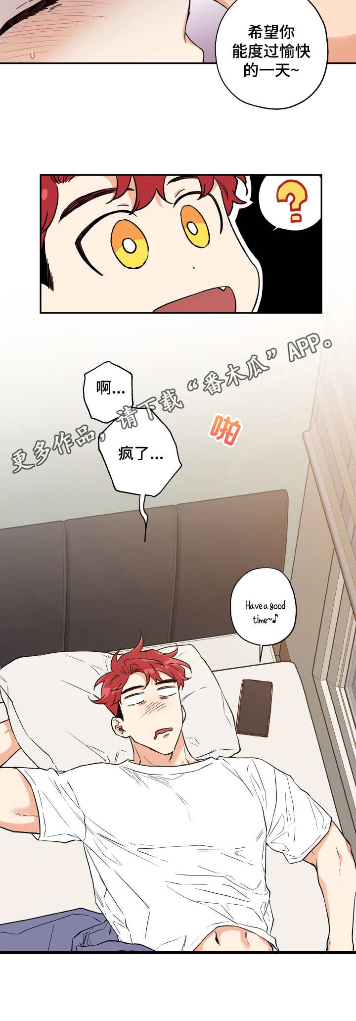 第4章：胡思乱想6