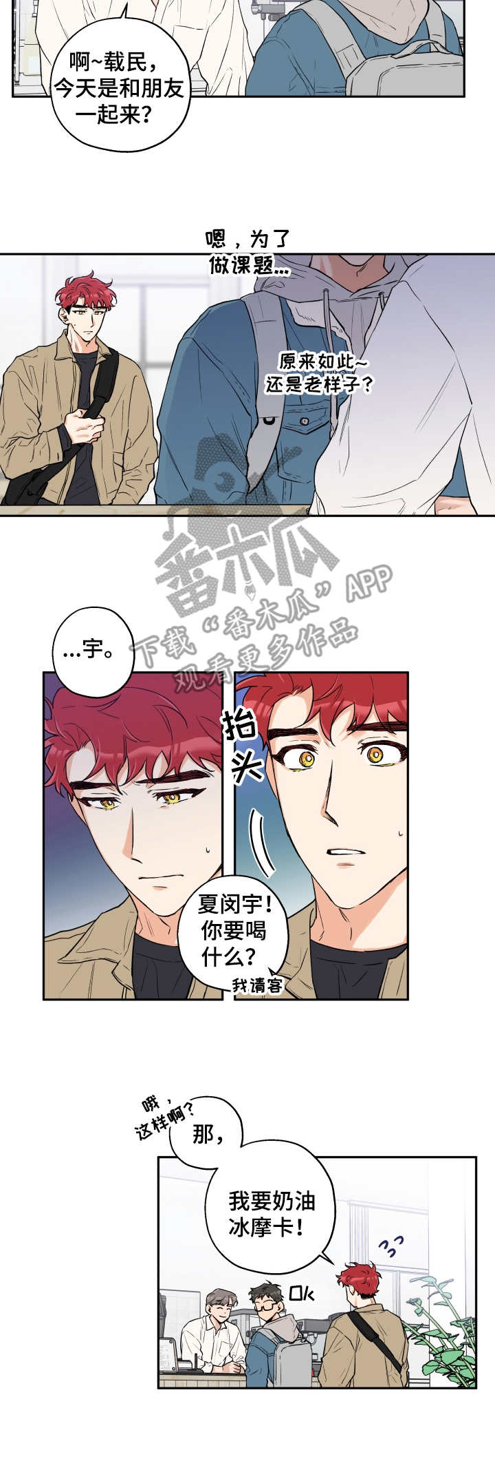 第16章：同类2