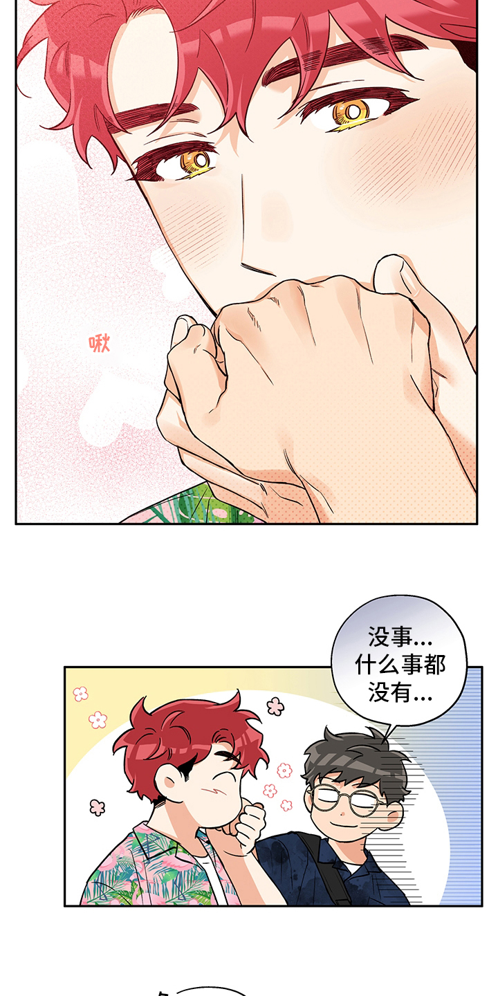 第97章：不能再这样下去了11