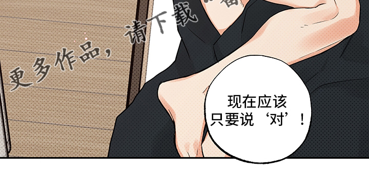 第100章：一辈子（第二季完结）27