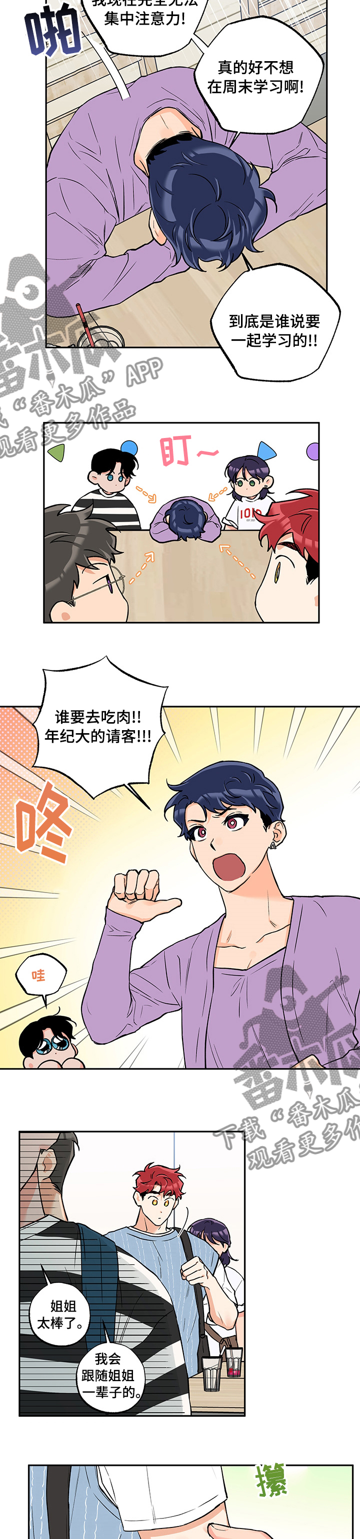 第81章：控制2