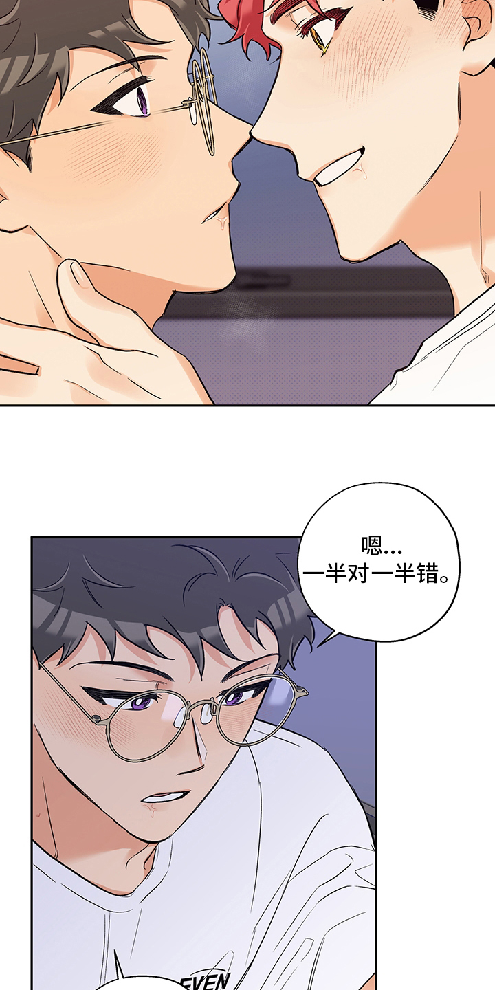 第98章：期待11