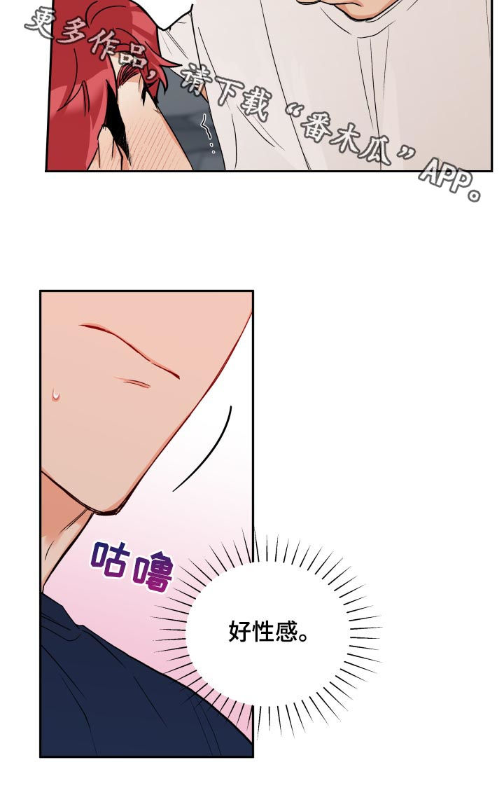 第55章：轮到我了15