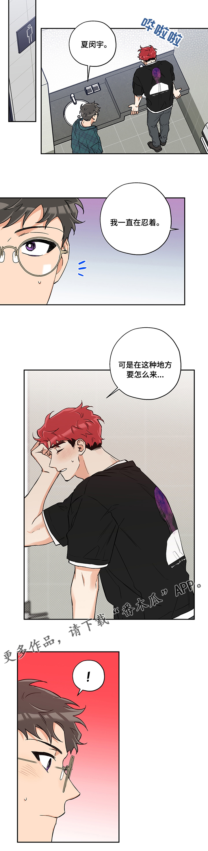第79章：想象6