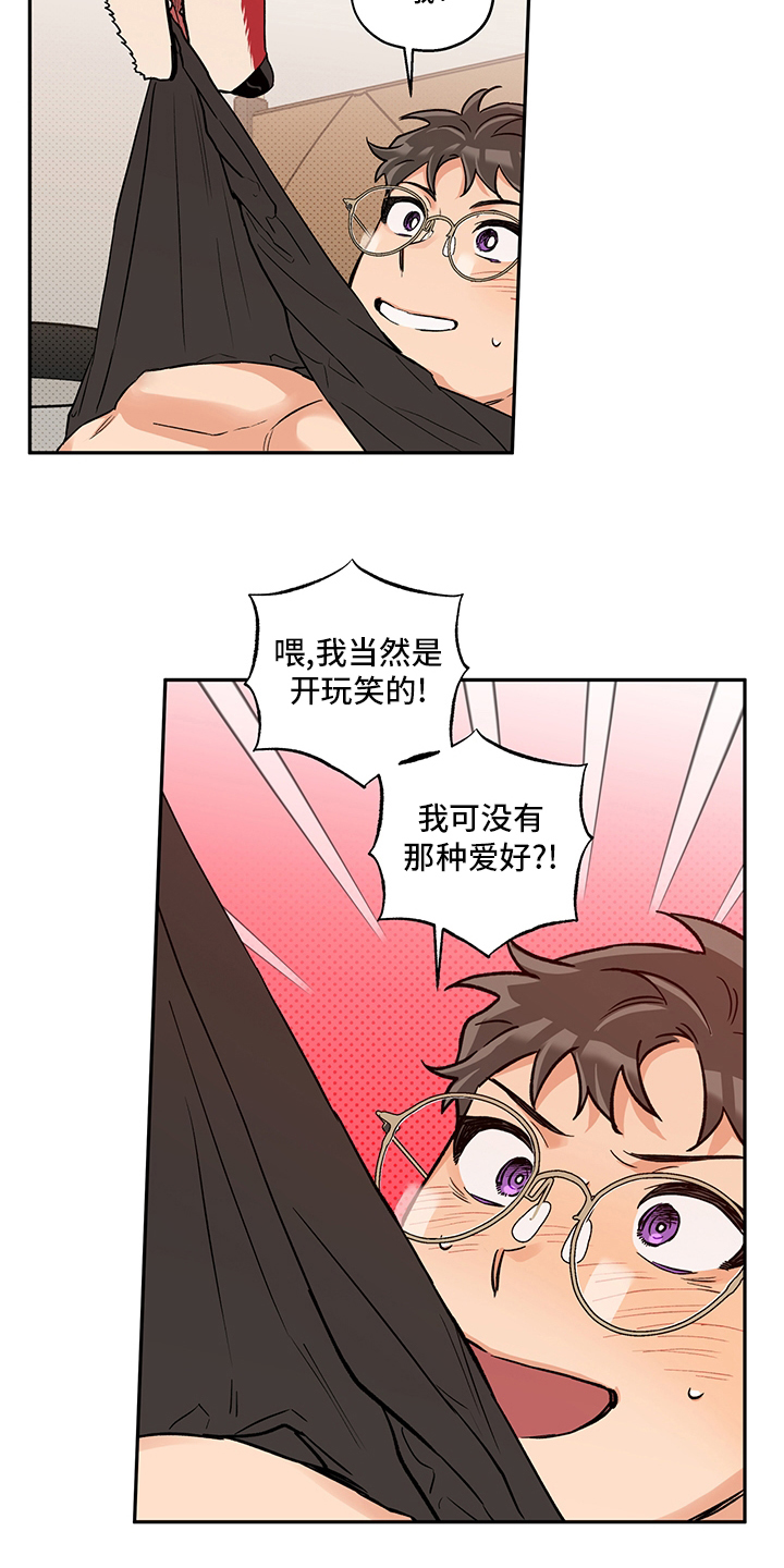 第100章：一辈子（第二季完结）20