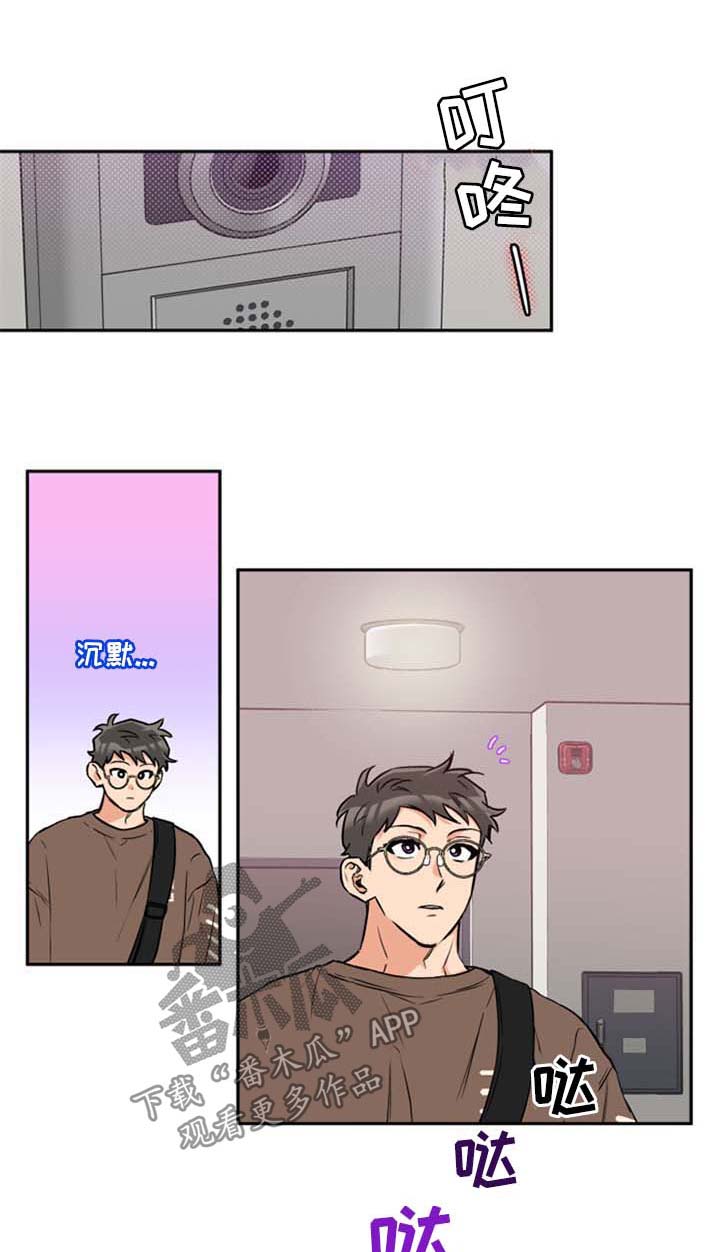 第42章：招待0