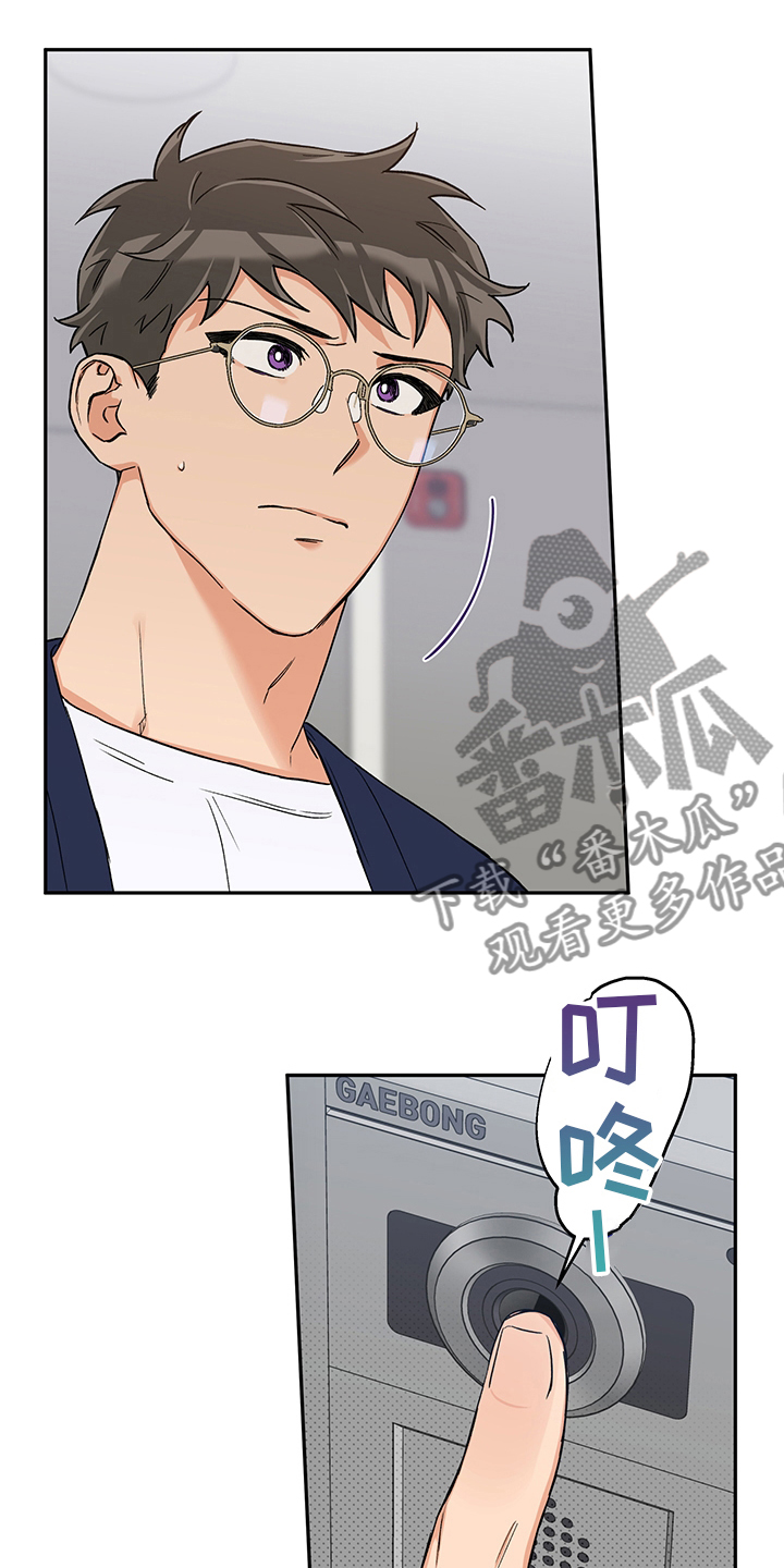 第91章：聊聊吧15