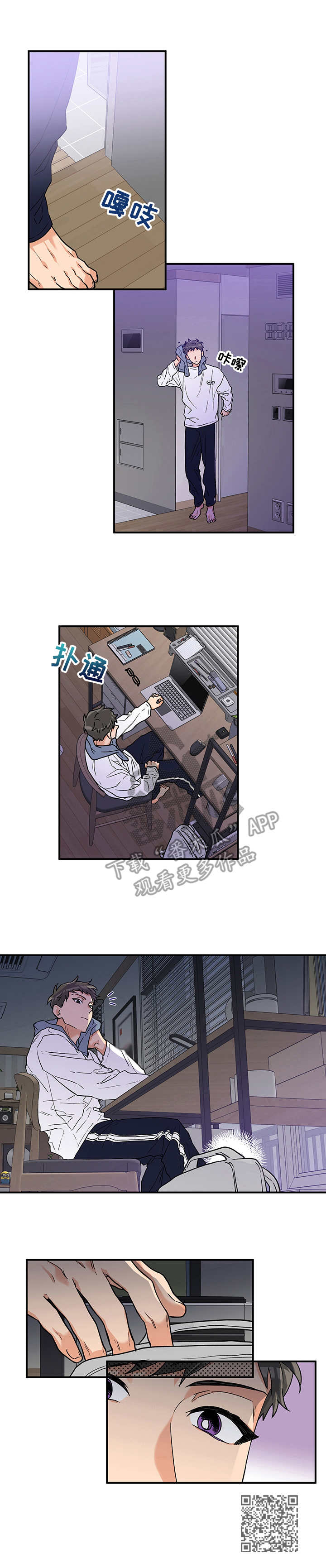 第3章：砰砰乱跳9