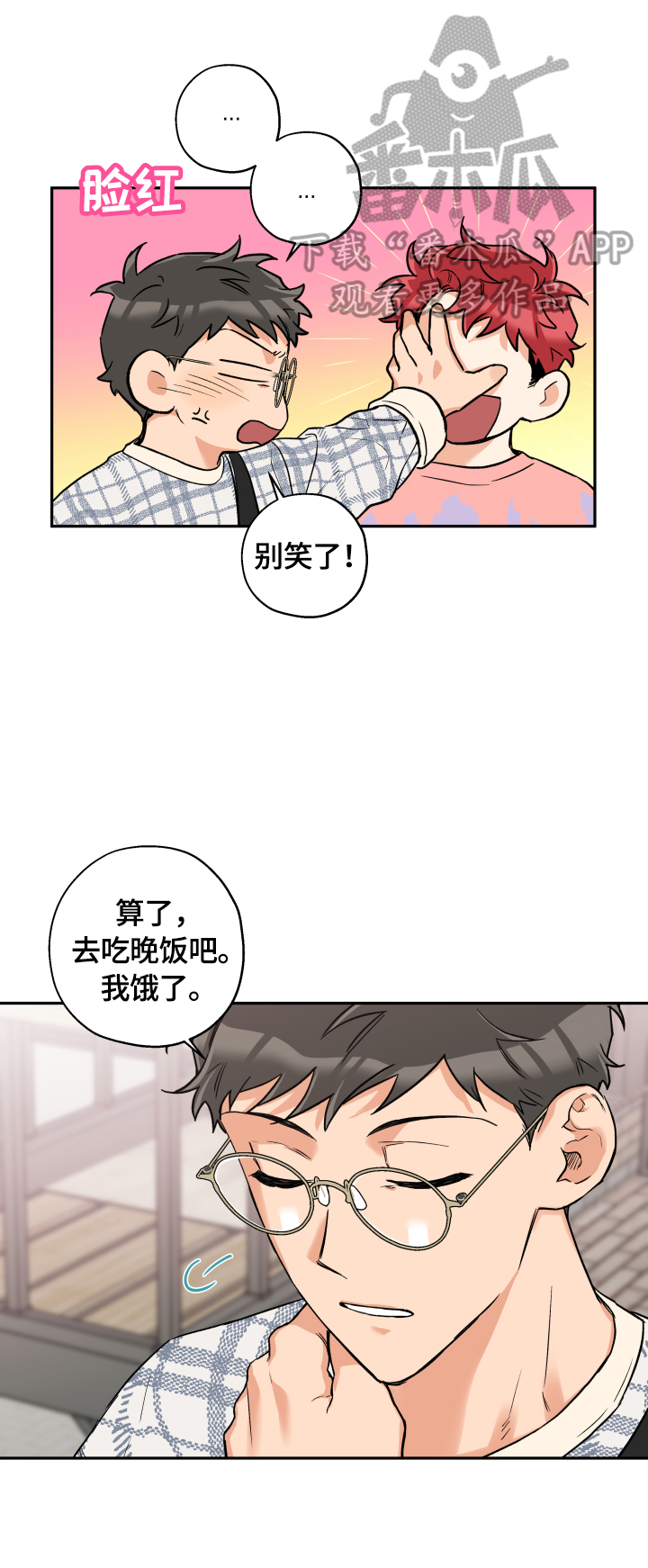 第47章：去吃饭14